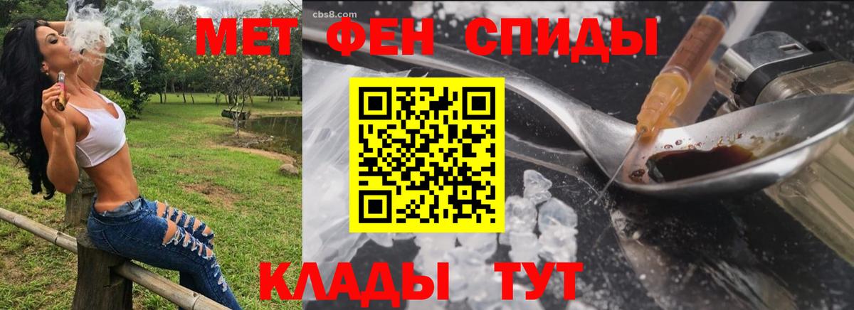 АМФ  Вход с VPN  Павловский Посад  АМФЕТАМИН 98% 