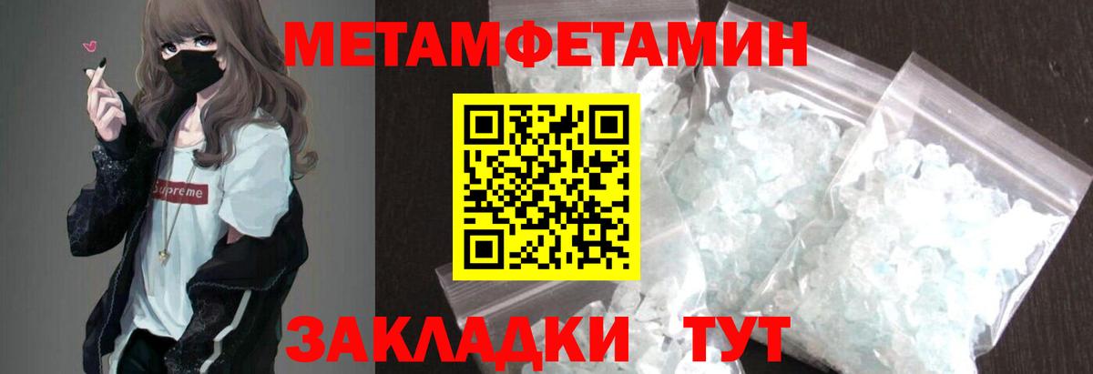 АМФЕТАМИН VHQ Павловский Посад