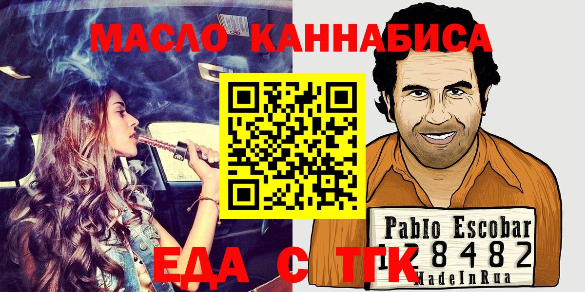 Кокаин  ГАШИШ  Вход с VPN  Меф  Павловский Посад  Кокаин  A PVP СОЛЬ кристаллы  Бошки Шишки  Меф МЯУ МЯУ  
