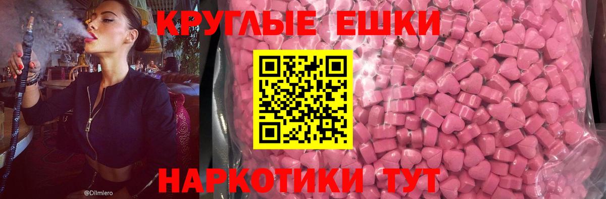 сколько стоит  shop Telegram  Павловский Посад  Экстази XTC  Ecstasy  Вход с VPN 