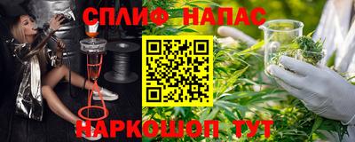 каннабис Пыть-Ях