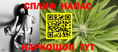 каннабис Пыть-Ях