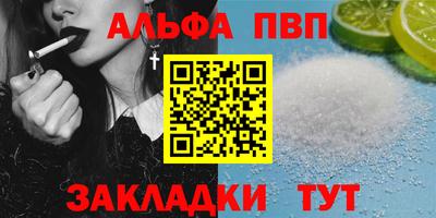 каннабис Пыть-Ях