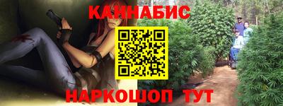 каннабис Пыть-Ях