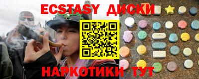 каннабис Пыть-Ях