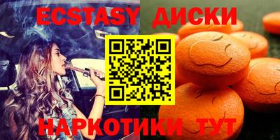 каннабис Пыть-Ях