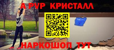 стаф Пугачёв
