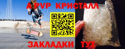 ALPHA PVP Пушкино