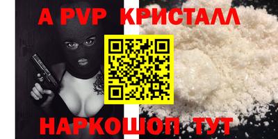 стаф Пугачёв