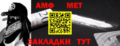 ALPHA PVP Пушкино