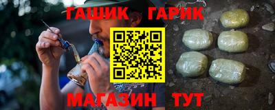ALPHA PVP Пушкино