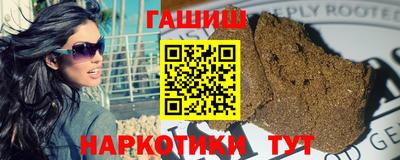 каннабис Пыть-Ях
