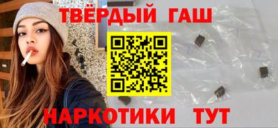 каннабис Пыть-Ях