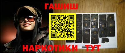 ALPHA PVP Пушкино