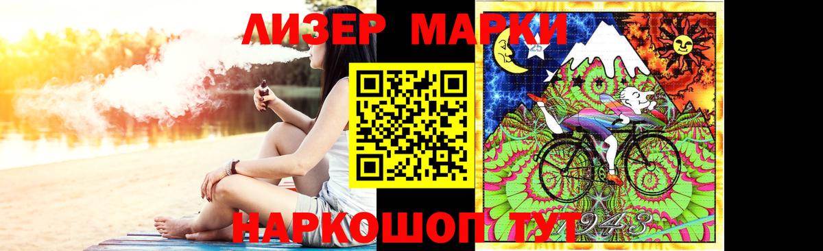 LSD-25 экстази ecstasy Павловский Посад