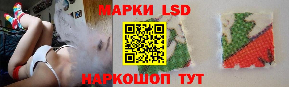 ЛСД экстази ecstasy  Вход с VPN  Павловский Посад  LSD-25 экстази кислота 