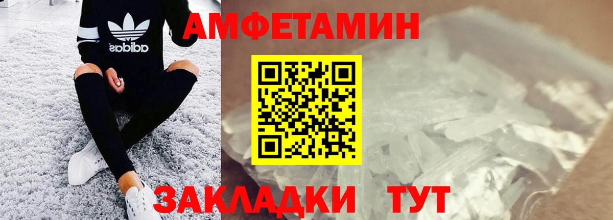 Метамфетамин  Вход с VPN  Первитин витя  Павловский Посад  Первитин витя 