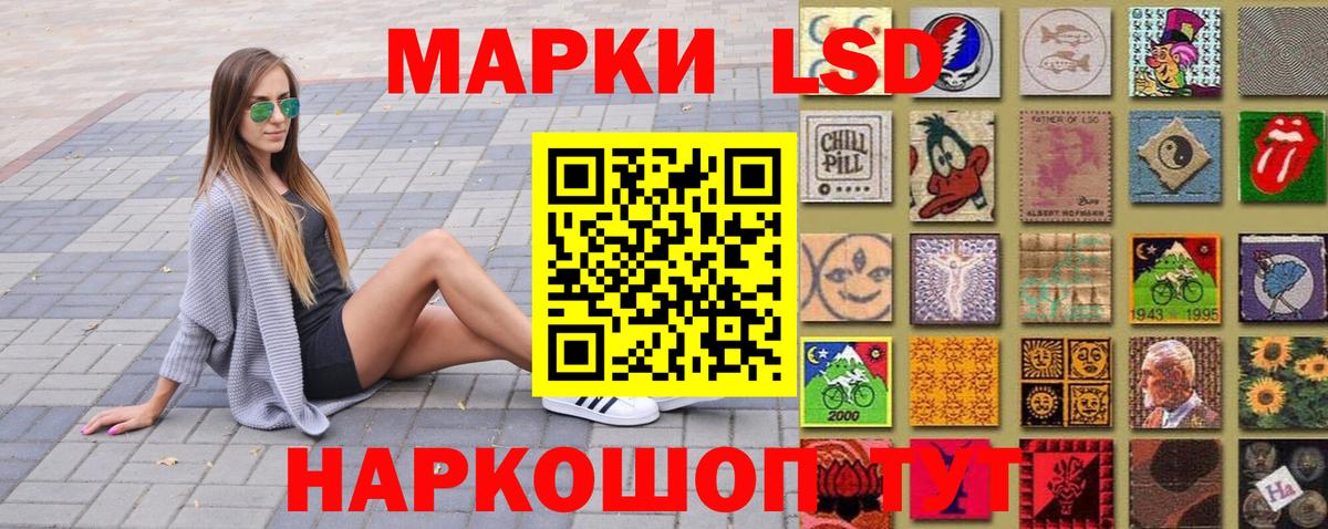 Марки 25I-NBOMe 1,5мг Павловский Посад