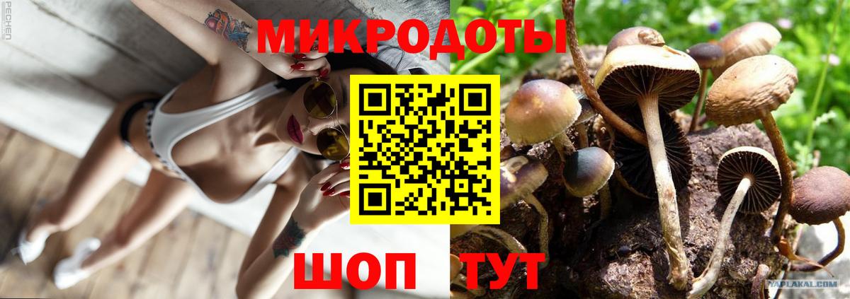 Псилоцибиновые грибы ЛСД  Вход с VPN  Павловский Посад 