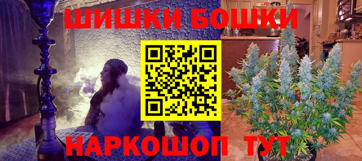 Канабис план  Вход с VPN  Павловский Посад  МАРИХУАНА семена  Конопля THC 21% 
